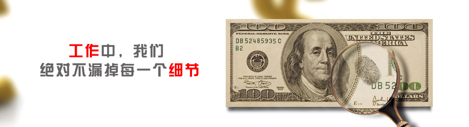 東莞睿捷會(huì)計(jì)服務(wù)有限公司